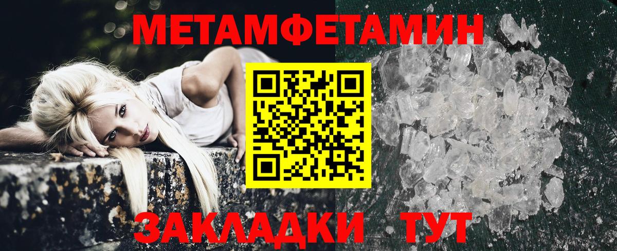 Железноводск  АМФ  Вход с VPN  АМФЕТАМИН Premium  АМФЕТАМИН 