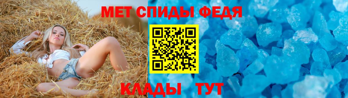 Amphetamine Розовый Железноводск