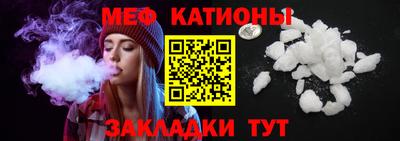 мефедрон VHQ Надым