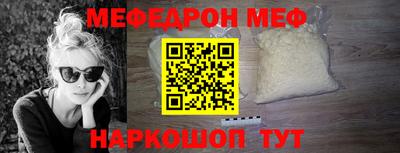 стафф Нижний Тагил
