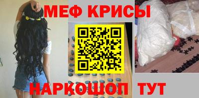 MDMA Premium VHQ Набережные Челны