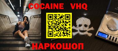 MDMA Premium VHQ Набережные Челны