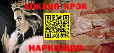 мефедрон VHQ Надым