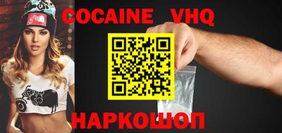 MDMA Premium VHQ Набережные Челны