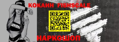 трава Новоалександровск