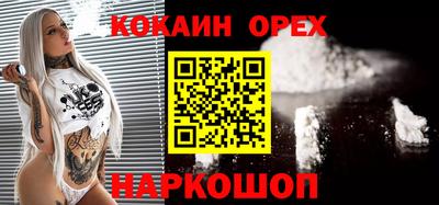 не бодяженный Назарово