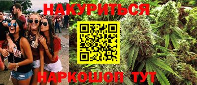мефедрон VHQ Надым