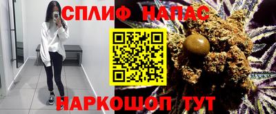 мефедрон VHQ Надым