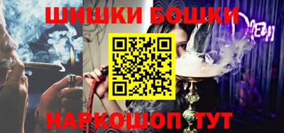 стафф Нижний Тагил