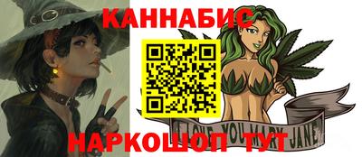 мефедрон VHQ Надым