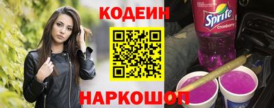 не бодяженный Назарово