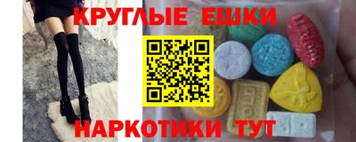 мефедрон VHQ Надым