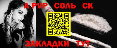 стафф Нижний Тагил