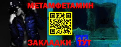 дживик Новоалтайск