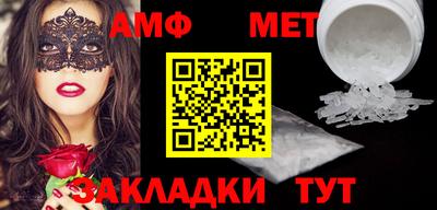 мефедрон VHQ Надым