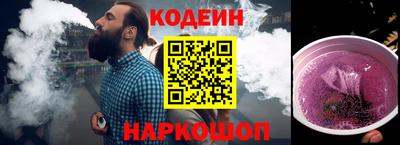 трава Новоалександровск