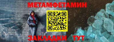 мефедрон VHQ Надым
