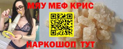 стафф Нижний Тагил