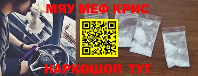 MDMA Premium VHQ Набережные Челны
