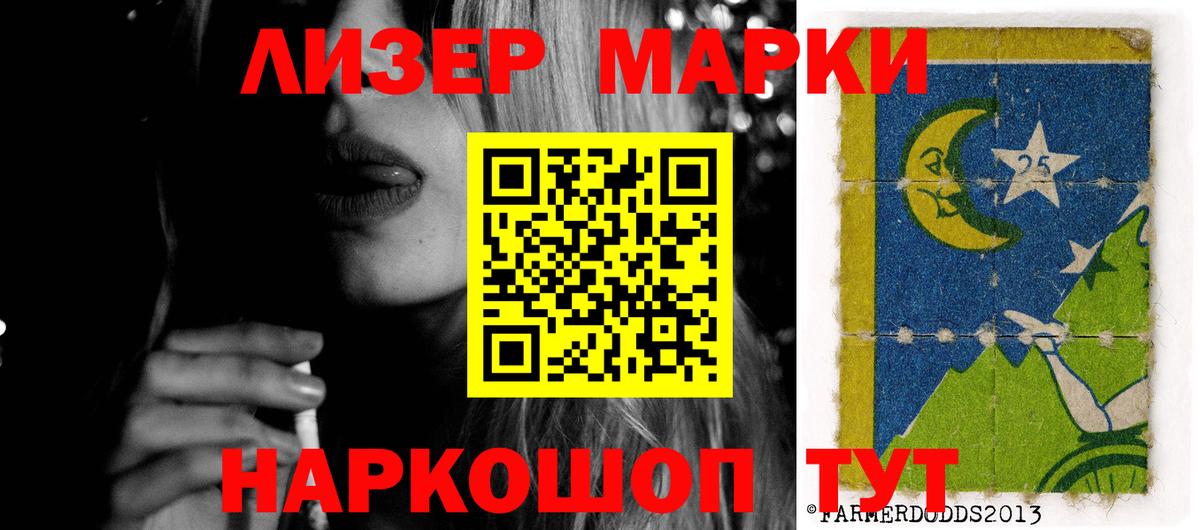 LSD-25 экстази кислота Железноводск