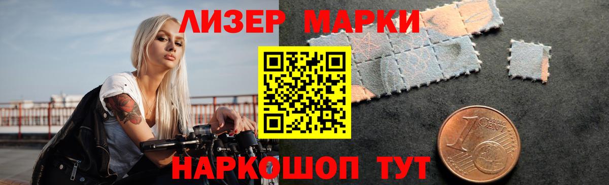 Лсд 25 экстази кислота  Вход с VPN  Железноводск 