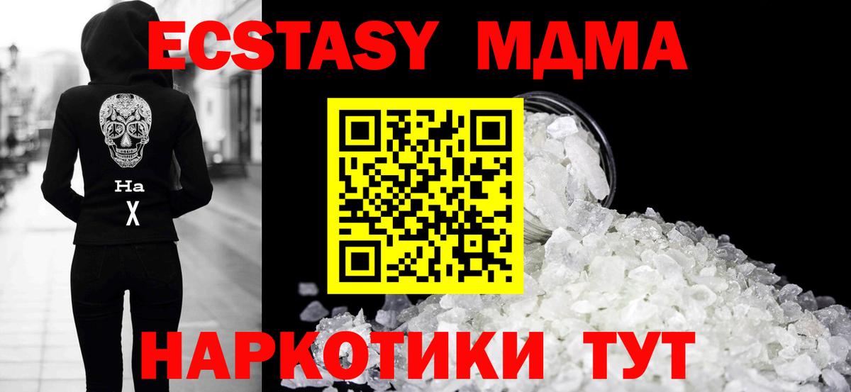 A PVP СОЛЬ кристаллы  Конопля  Экстази  Железноводск  Гашиш  ГАШИШ  Мефедрон   Вход с VPN  COCAIN 