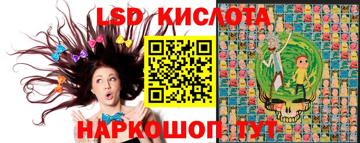 Марки N-bome 1500мкг Железноводск