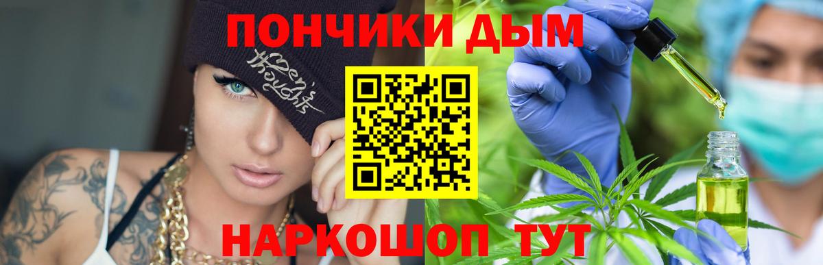 Марихуана ГИДРОПОН  Конопля гибрид  Железноводск  Каннабис Amnesia  Вход с VPN 